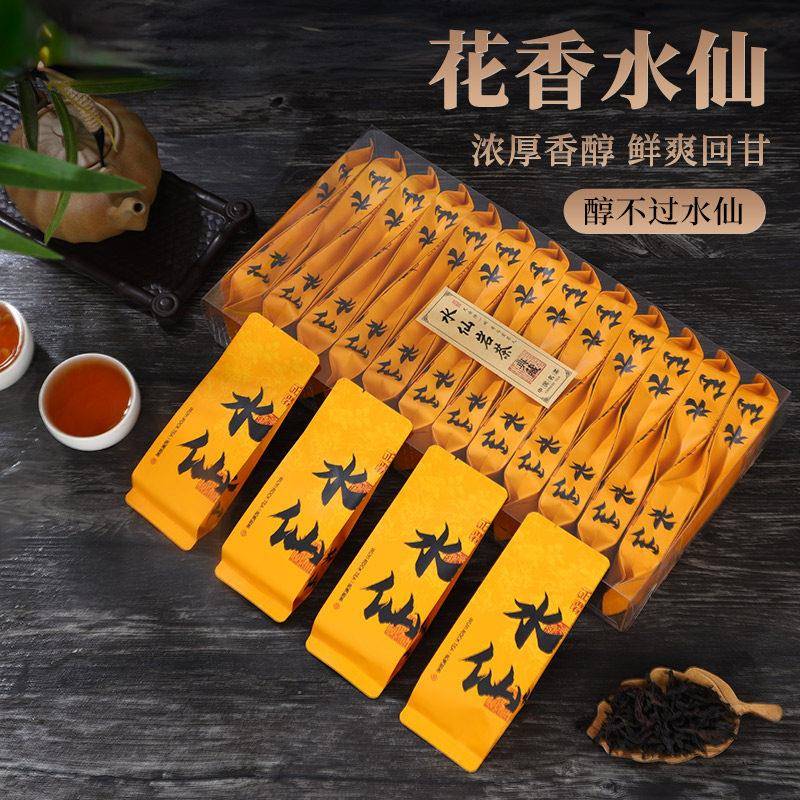 现货正宗武夷山大红袍老枞水仙金牡丹肉桂茶叶乌龙茶正岩新茶四大