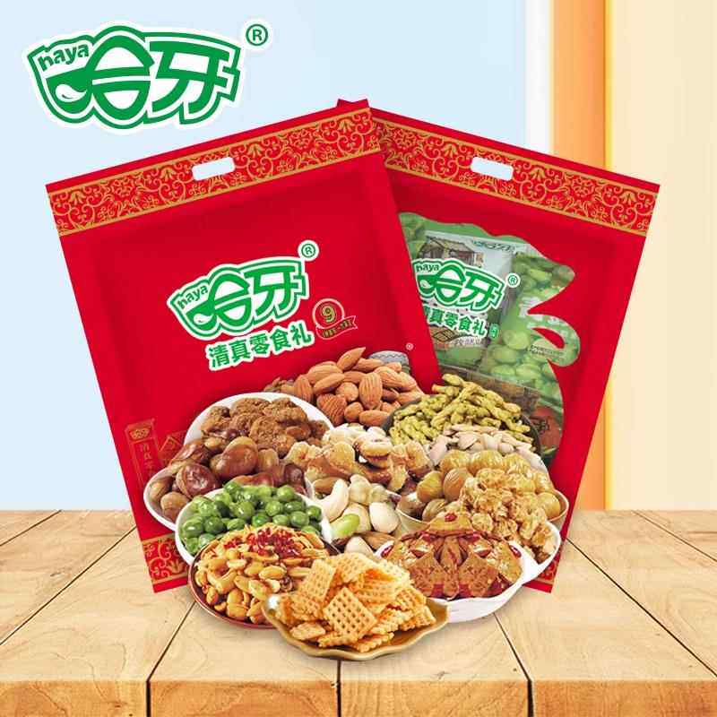 哈牙清真零食大礼包食品大全休闲点心糕点小吃麻辣回民族袋装锅巴