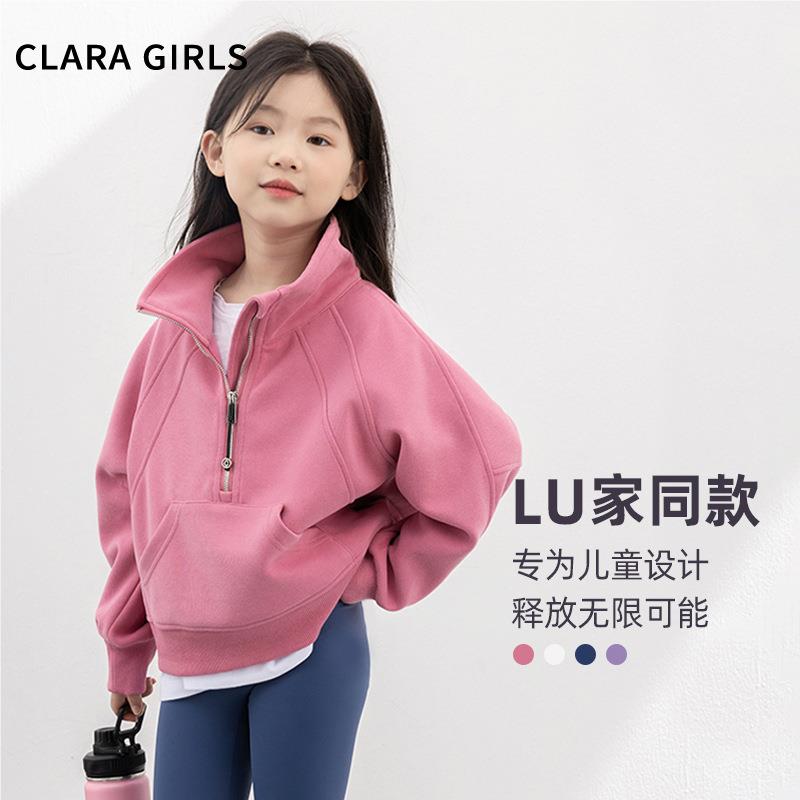 高品质~女童运动卫衣外套春秋儿童lulu同款半拉链长袖款宽松上衣