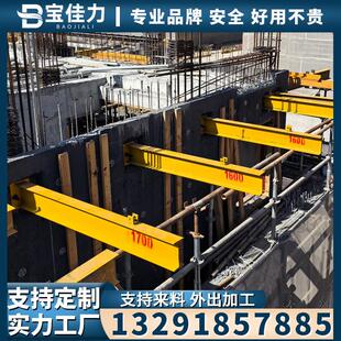 需定制新型悬挑梁工字钢悬挑架斜拉杆镀锌双耳拉环移动定位桩外架