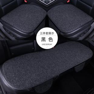 通用款 汽车坐垫全车整套四季 轻奢冰丝亚麻透气防滑坐垫屁垫批发