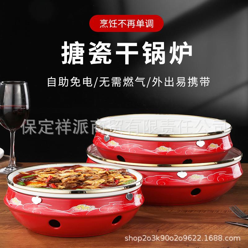 商用酒精炉小火锅网红干锅锅不粘干锅仔平底锅龙虾盘海鲜盘火锅炉