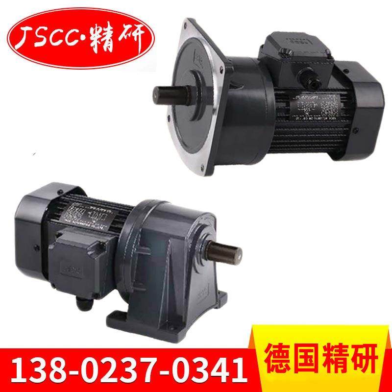 JSCC精研齿轮减速电机S250Y22L6SV/S250Y22L7.5/250Y22L10VV厂家