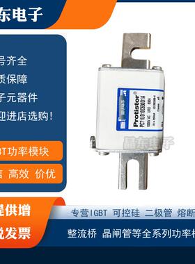 PC70UD13C80PAM301242PC70UD13C100PAJ301124热销罗兰熔断器