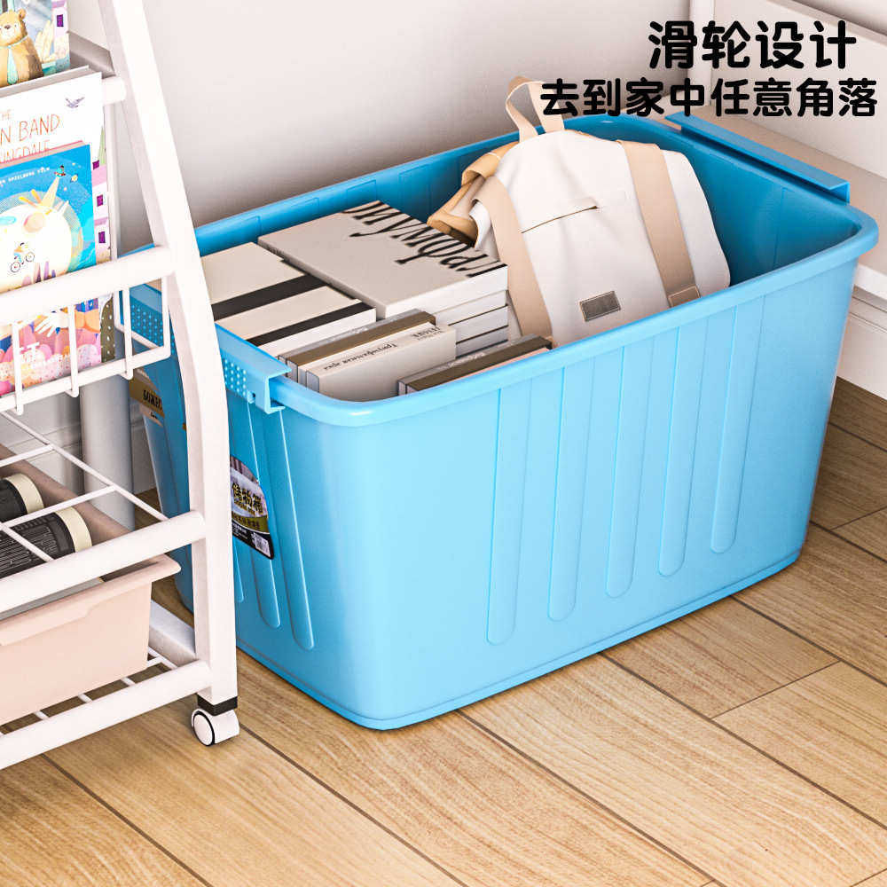 顺家乐收纳箱整理箱家用储物箱被子收纳箱透明收纳箱子储存箱,收纳整理,收纳箱,淘宝优惠券,粉丝福利购,淘宝优惠卷