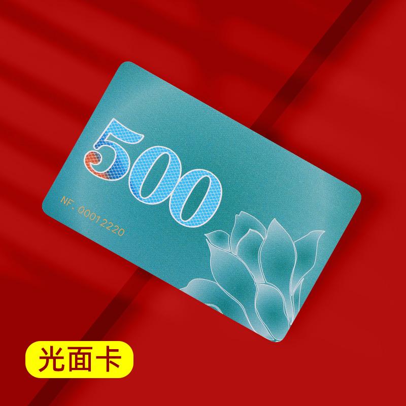 麻将筹码棋牌室卡片打牌用的码子