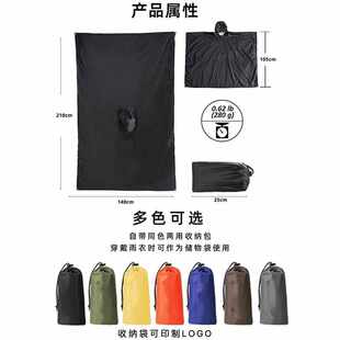 多功能连帽雨披批发 外贸跨境三合一斗篷雨衣成人户外登山便携式