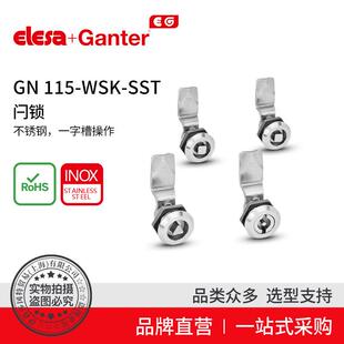 115 一字槽操作 Elesa 闩锁 不锈钢 SST Ganter伊莉莎冈特 WSK