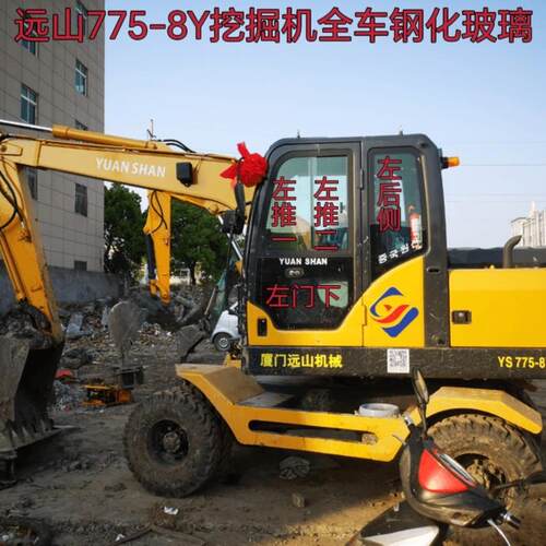 远山775-8Y挖土机怪手驾驶室钢化玻璃前后挡风左推门下左后天窗