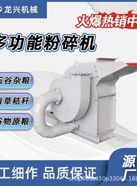 牛羊养殖除尘饲料机 多功能牛羊饲料粉碎机 花生壳红薯秧草粉机