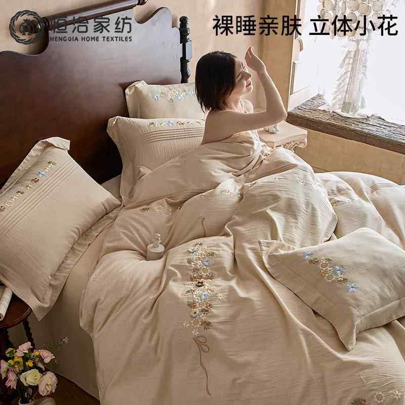 法复风超亚麻棉麻四件套卡兜立体小柔花刺绣纯棉被式套床单床古上