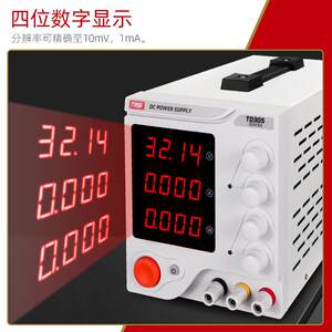 特安斯可调直流稳压电源可调电压直流开关型维修电源30V5A 30A