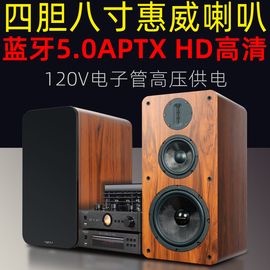 组合音响套装家用一体机发烧级胆机hifi台式dvd桌面cd机蓝牙迷你