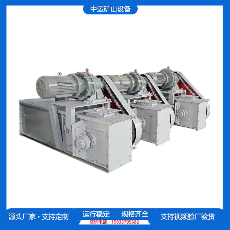 MS埋刮板输送机链式输送设备排屑机可定制长度型号