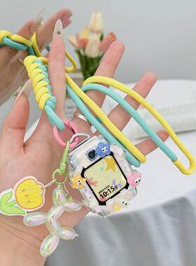 儿童电话手表吊绳组合 华为适用5X保护壳配件 夜光狗挂绳可DIY套