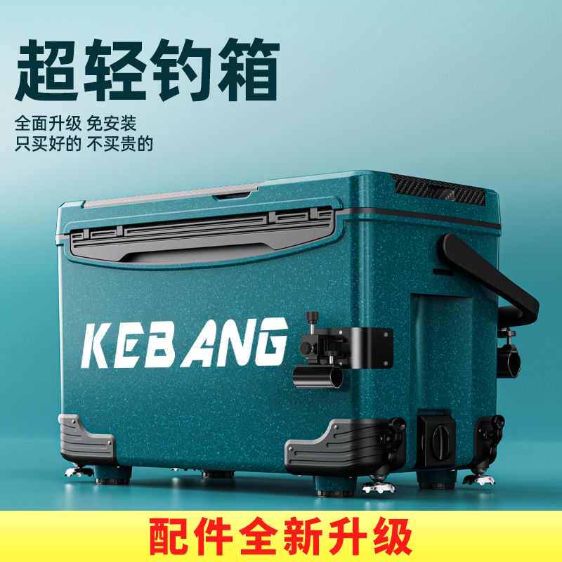 野外垂钓钓箱2024新款全套新型钓鱼箱多功能可坐鱼箱子超轻