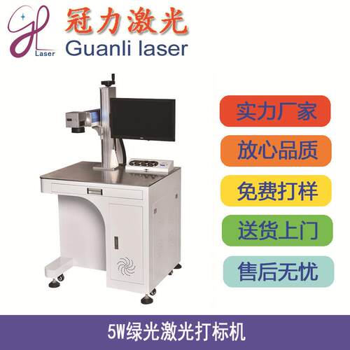 八工位自动旋转灯座激光镭射机灯具logo激光刻字机灯头激光打标机