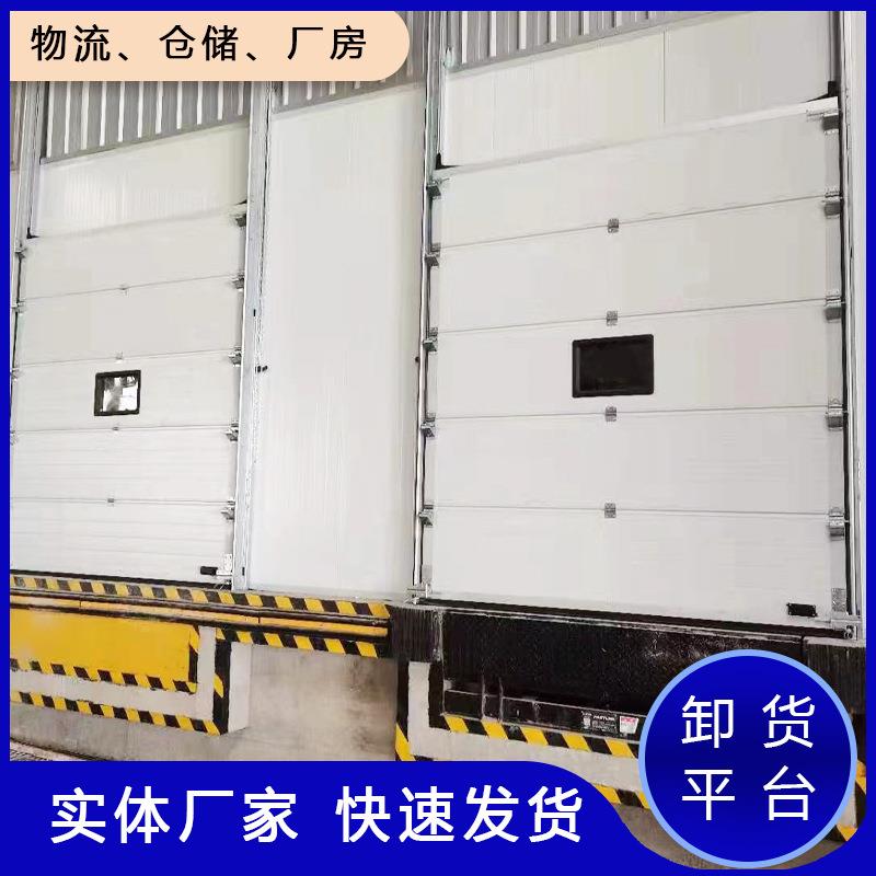 工业卸货平台固定登车桥承载大液压平稳物流工厂货站安全自动升降