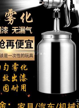 吉由汽车油漆喷枪w77家具机械彩钢瓦乳胶油漆下喷壶w71气动喷尚趁