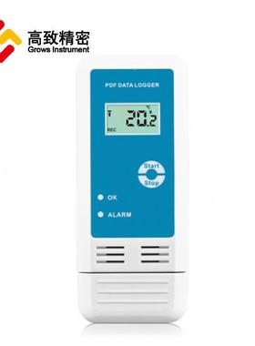 YMUP-20Grows InD温湿度录仪 链冷仓储温度P计可多次使用DF温湿度