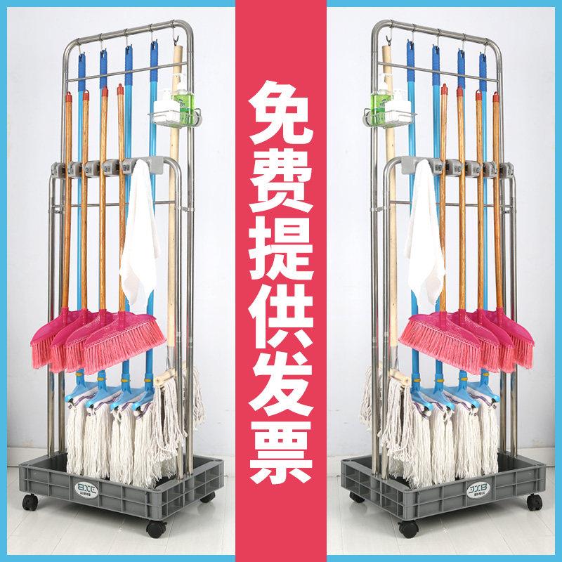 不锈钢可移动拖把架扫把挂架落地式墩布置物架子收纳整理清洁工具