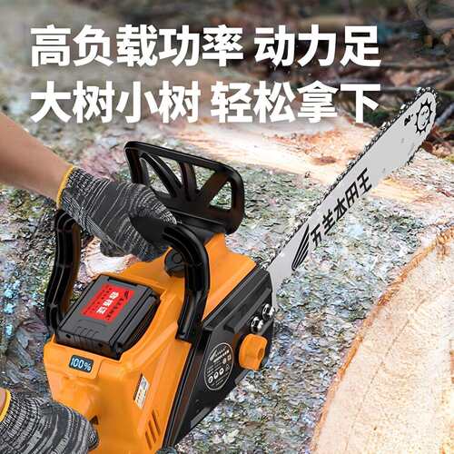 手新款无锂刷电锯充功电式电691大率伐木锯树锯木头专用电链锯通