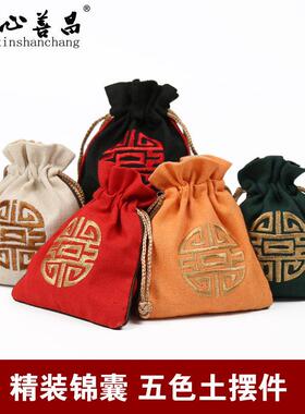 五色土摆件刺绣锦囊精装家用陈设寄存随葬品装饰红黄黑绿白矿沙