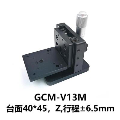 DHC GCM-V系列精密侧升降台 大恒光电 GCM-V13M
