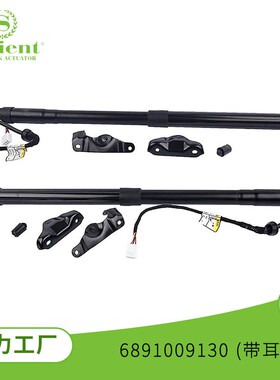 适用于丰田6891009130汽车尾门撑杆后备箱电动支撑杆行李箱盖支撑