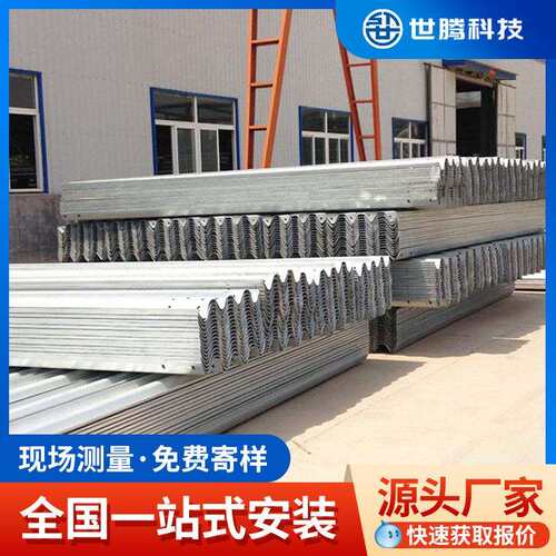 防撞公路波形护栏板乡村道路护栏国道省道精细化提升护栏湖南厂