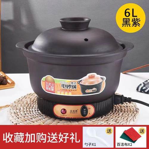 正品家用电锅插快电大砂容量养生多功能紫砂锅煲汤煮粥炖煎中药炖