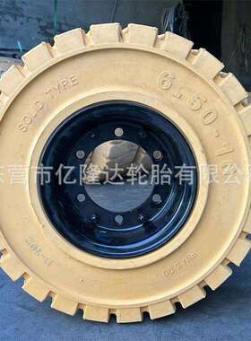 叉车轮胎 白色实心无尘车间杭叉合力环保6.50-10 28*9-15轮胎轮毂