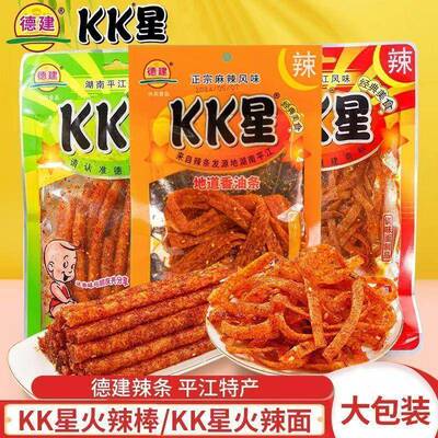 湖南麻辣休闲kk星辣条106g德建辣片辣棒怀旧香辣面筋正宗湖南口子