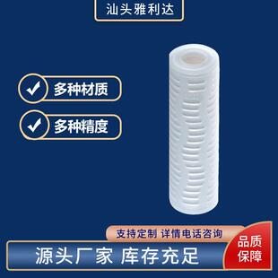 0.1um聚醚砜滤芯69毫米终端过滤截留率高适用于超纯水设备