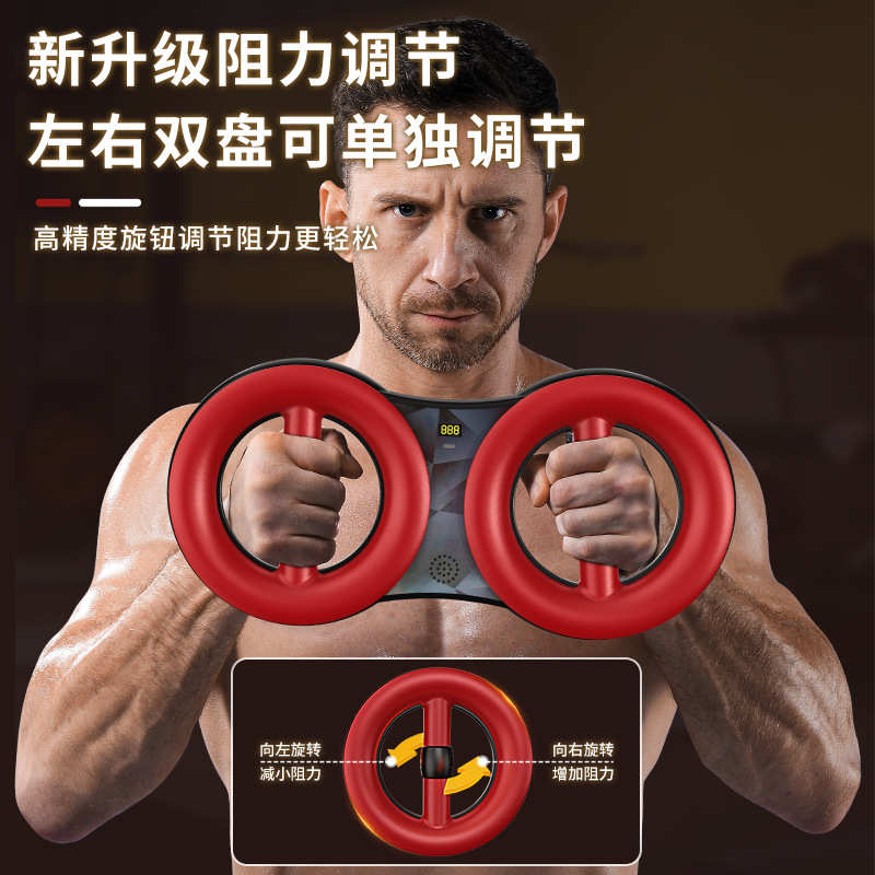 速臂器多功能语音计数臂力器阻力调节增肌手臂力量健身训练器