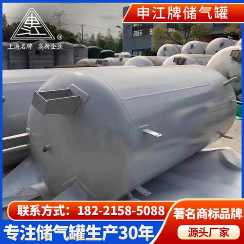不锈钢美国ASME储罐 多规格美国ASME储罐 低温卧式美国ASME储罐