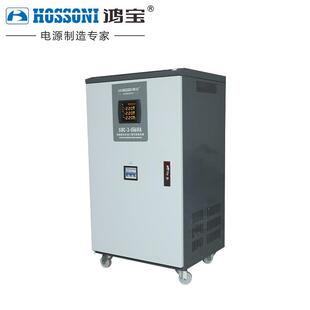 鸿宝15kw三相稳压器380V大功率15000w全自动工业仪器稳压电源 SVC