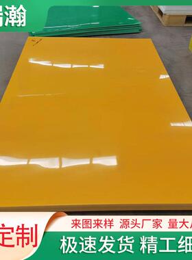 新款直销食品级pp板加工直供全新料阻燃易焊接耐酸碱白色聚丙烯塑