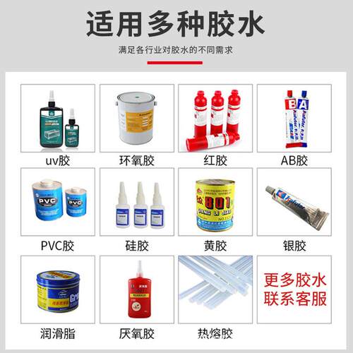 落地款胶双工位硅胶WAT点胶机熔热UV胶DAB胶滴PA LCD IC COB封胶