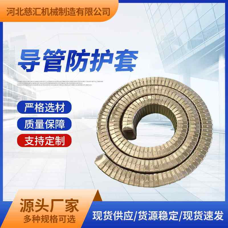 拖链钢铝金属钢制坦克链电缆线槽全封闭桥式DGT导管防护套矩形管