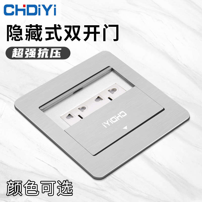 地面插座隐形双开门家用防水弱电网线网络不锈钢隐藏式超薄地插座
