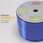 耐水解 聚醚级PU气管 100米透明蓝 新同力PU气管耐黄变厂家