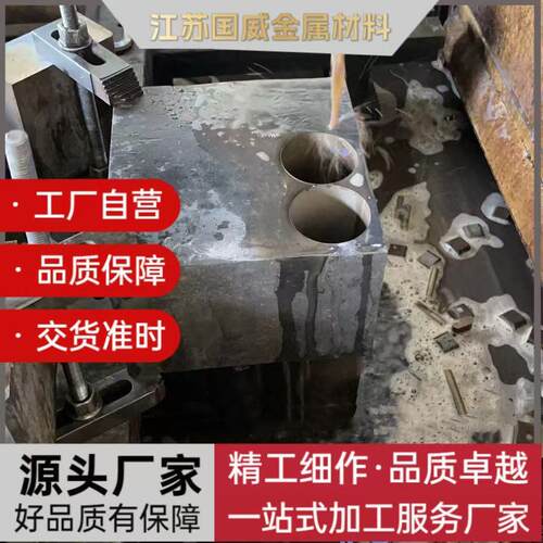 HPM75无磁钢7MN15模具钢 DG60板材 5CR21MN9NI4N圆棒熟料70mn打样