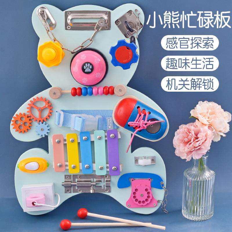幼儿园墙面玩具走廊游戏装饰儿童早教益智认知板墙上操作蒙氏教具