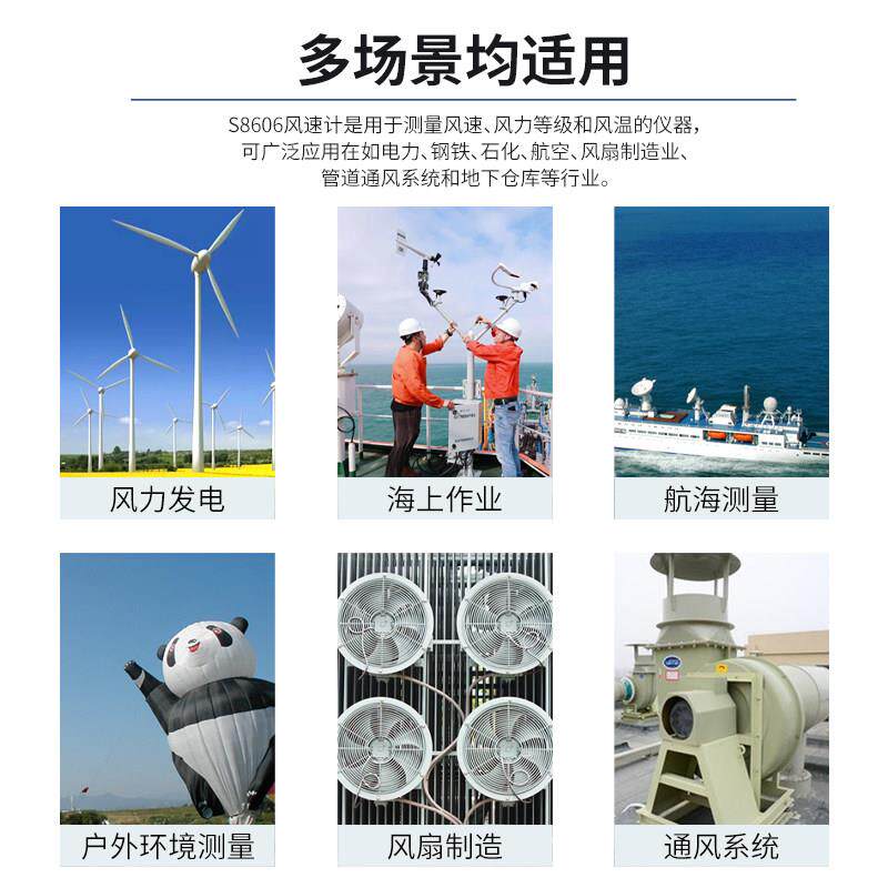 量风力速测仪高度风速计手持式风测风计风量测精试检测仪器
