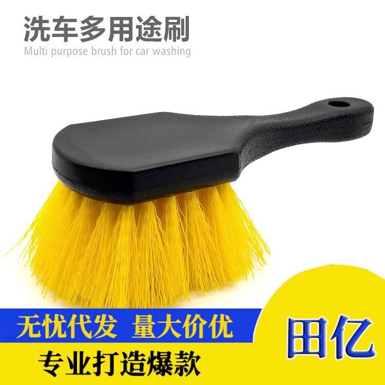 汽车轮胎刷洗车脚垫刷子地毯刷清洁刷子钢圈轮毂长毛刷小黄刷刷子