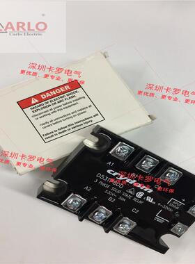 D53TP50D原装进口精品美国快达crydom直接覆 覆铜技术三相固态继