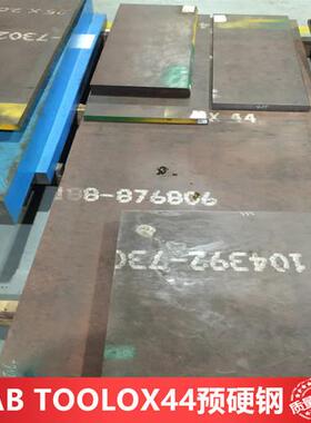 东莞DAC10压铸热作模具钢 DAC10钢板 圆钢 规格齐全 可零售