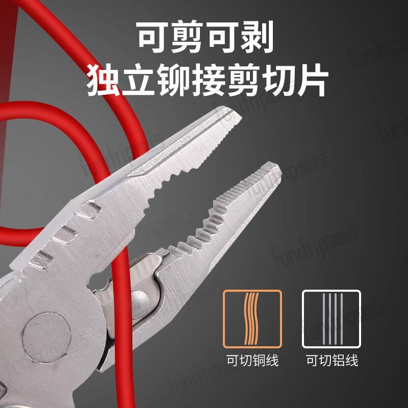 趣行多功能羊角锤 折叠不锈钢铁丝钳户外求生工具组合车载破窗