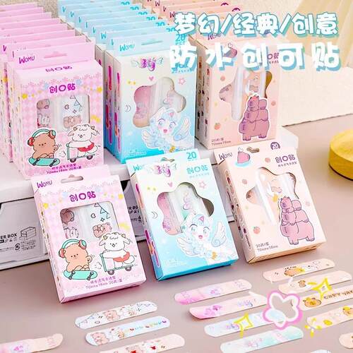 20 pieces of children's waterproof and breathable band-aids